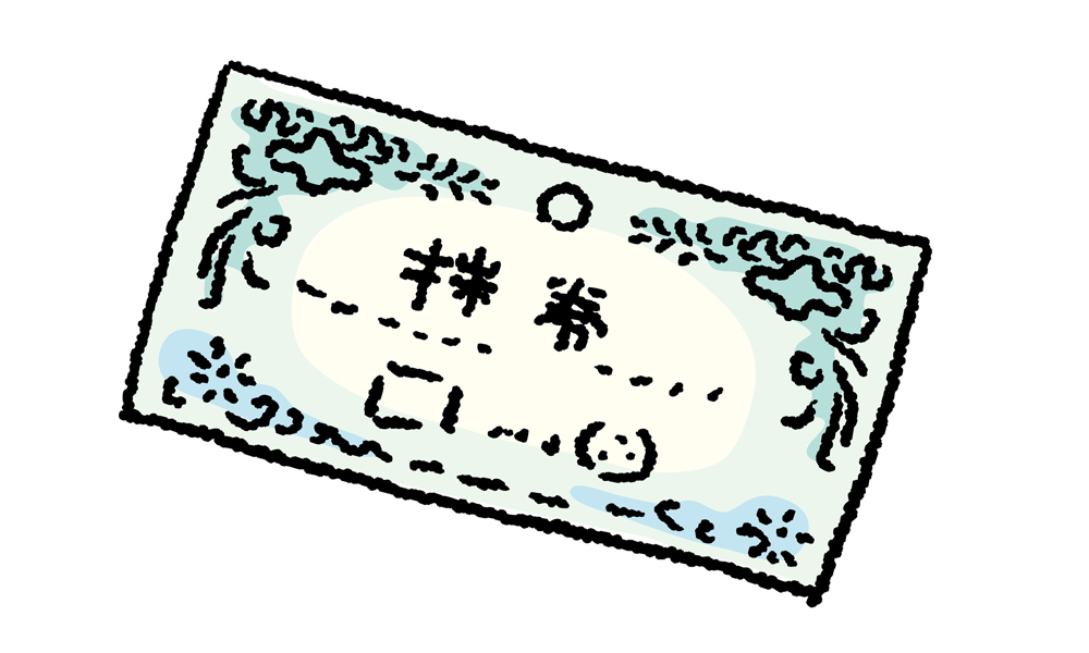 株の相続でかかる税金～上場・非上場でも異なる株式の評価・計算方法