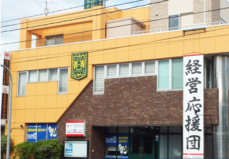 税理士法人AMAGUCHIパートナーズ