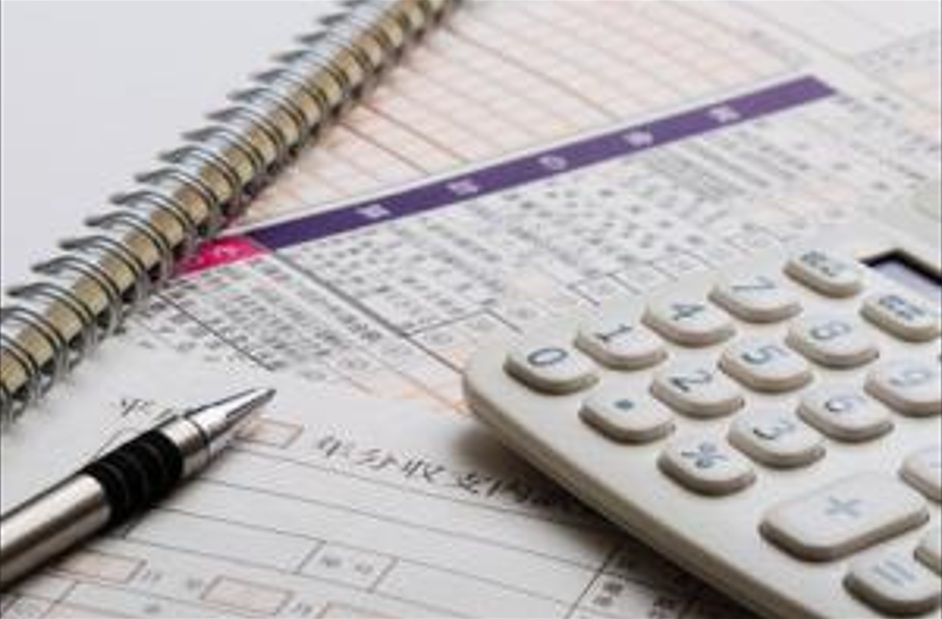 高岡利行税理士事務所