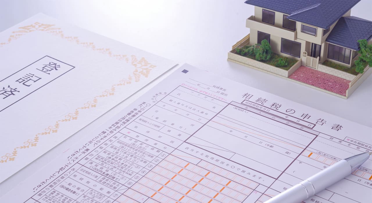 おりた税理士事務所