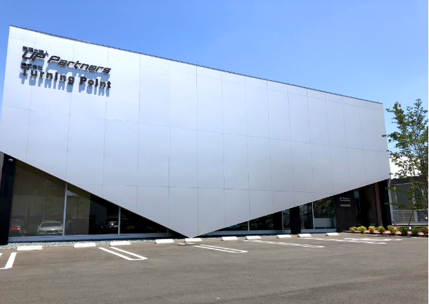 税理士法人アップパートナーズ 佐賀中央オフィス