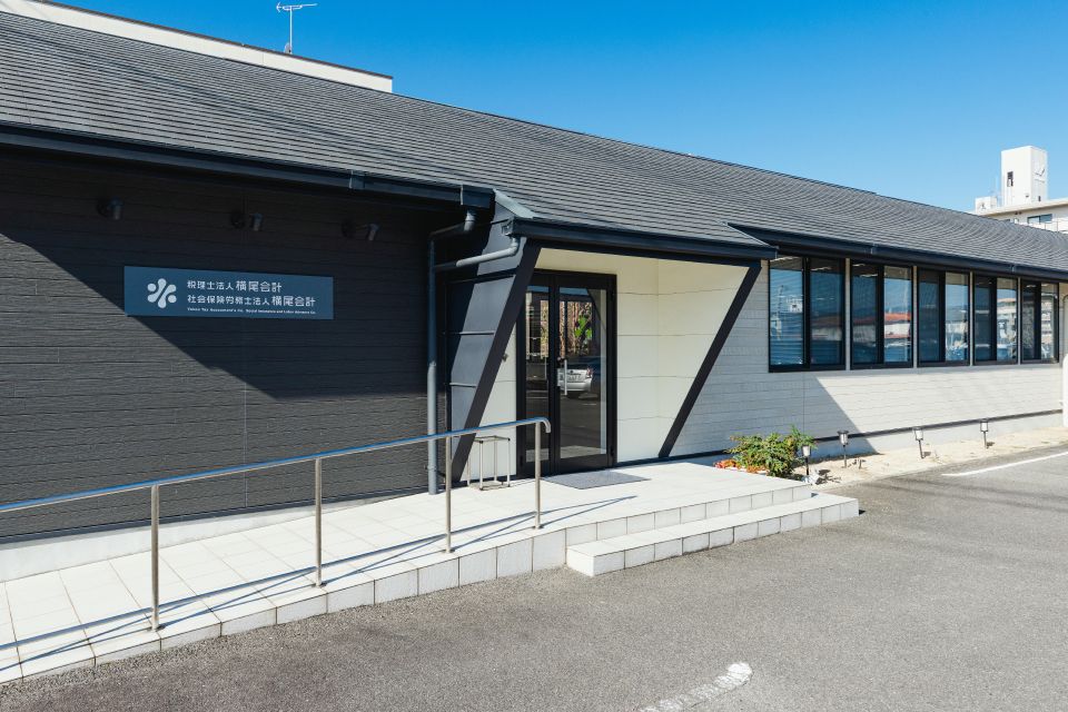 税理士法人 横尾会計