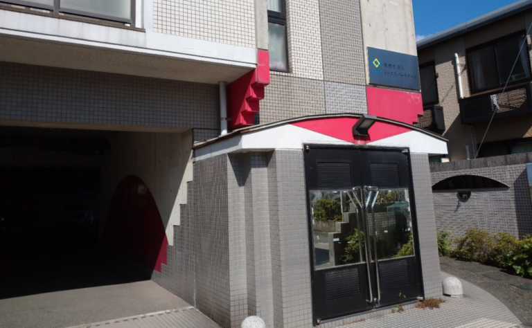 税理士法人トータルパートナーズ