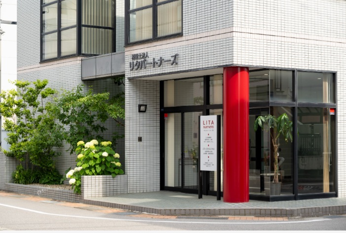 税理士法人リタパートナーズ