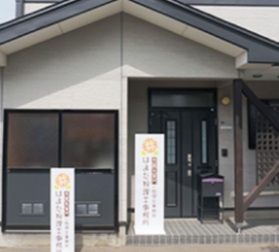 そうぞく税理士法人 盛岡事務所