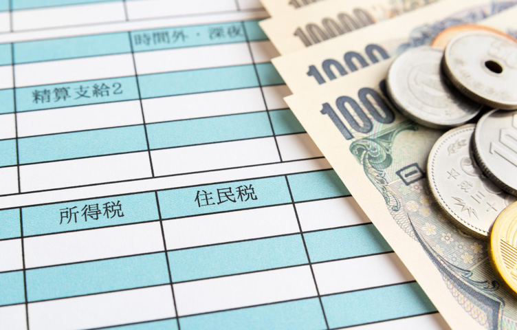 青色申告控除の順番は?二つ以上収入源があった場合の確定申告方法
